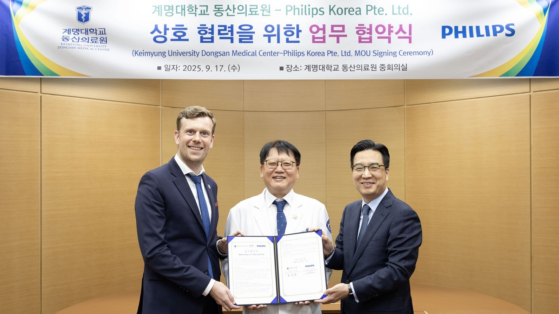 Philips Korea and DSMC Signed MOU to Build a Smart Operating Room Based on a Medical Device Data Integration Platform